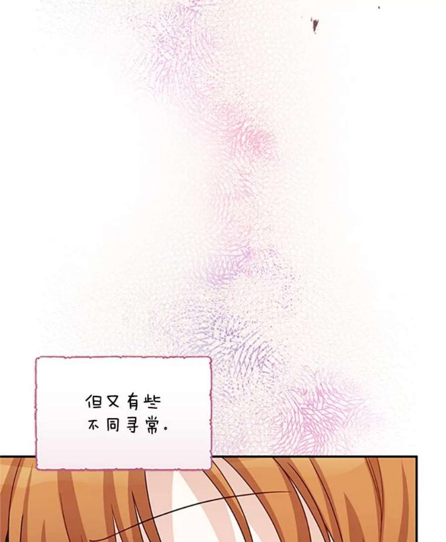 虚名的公爵之妻72.来自波特家的一封信
