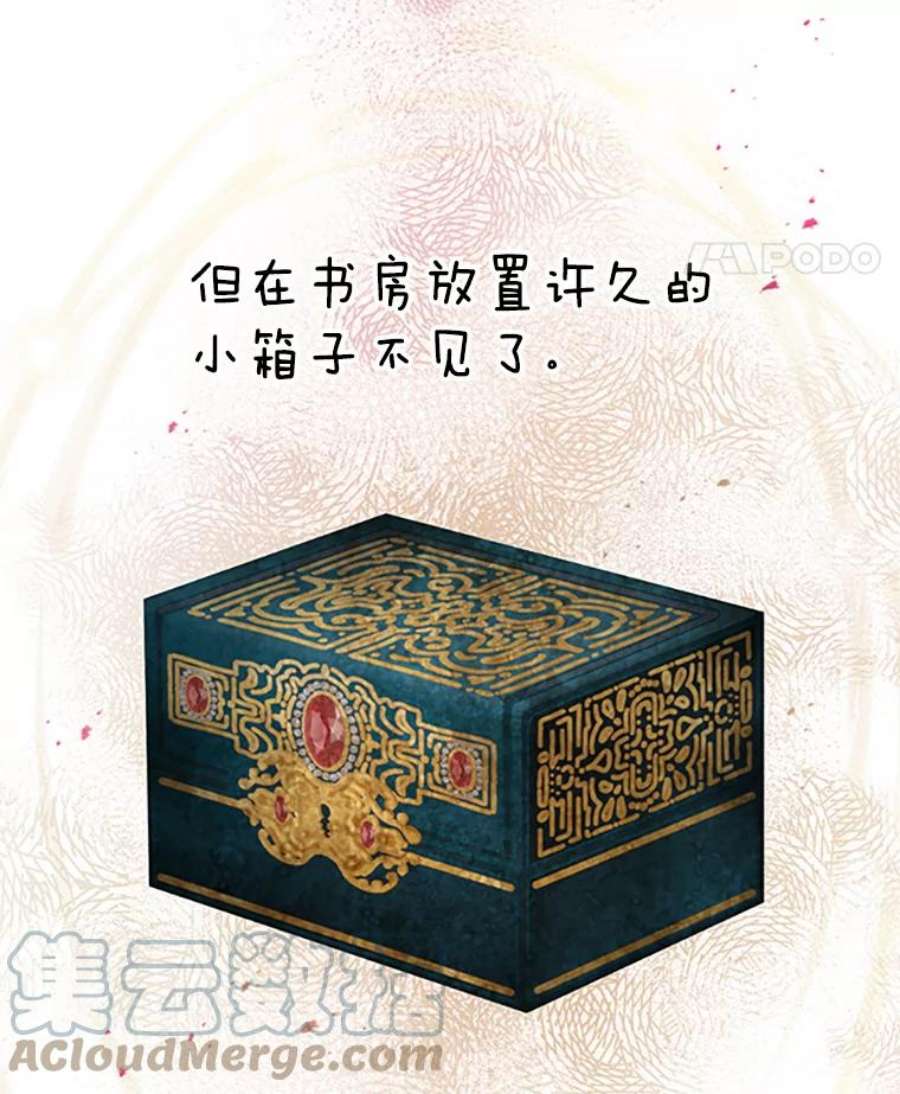 虚名的公爵之妻72.来自波特家的一封信