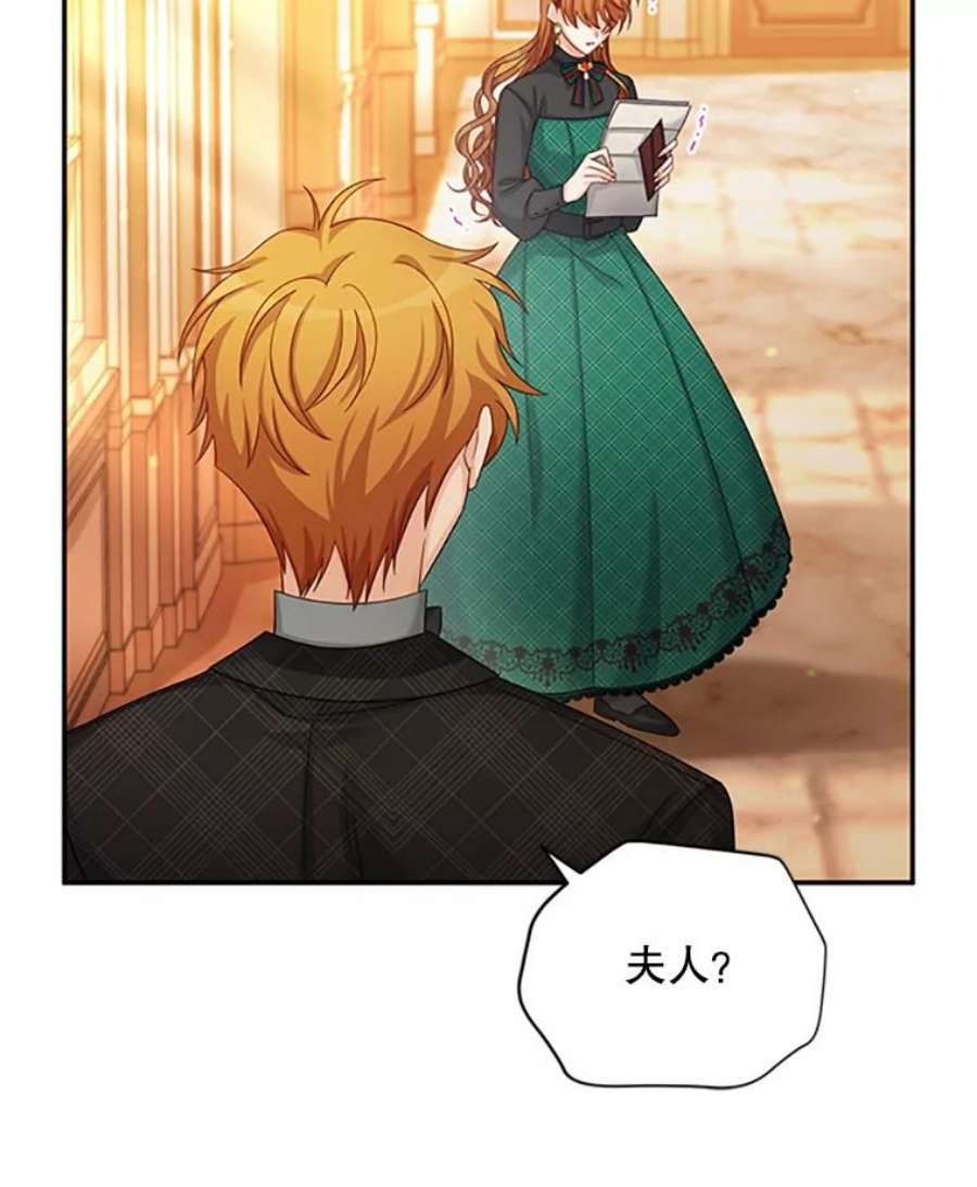虚名的公爵之妻72.来自波特家的一封信