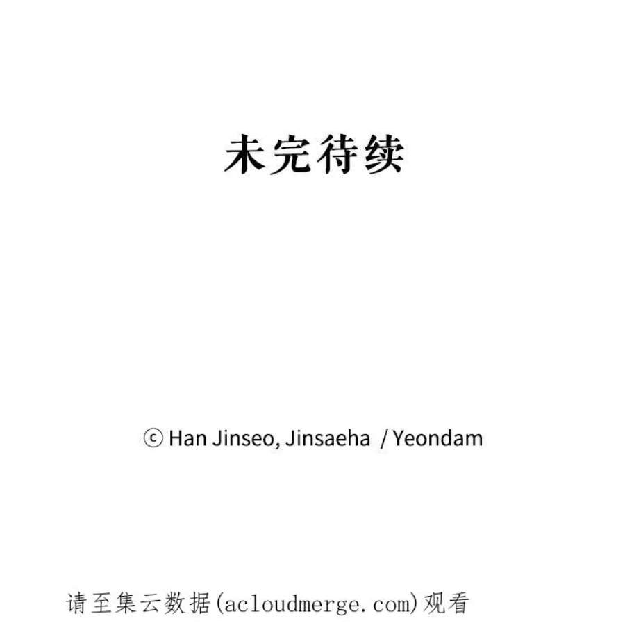 虚名的公爵之妻72.来自波特家的一封信