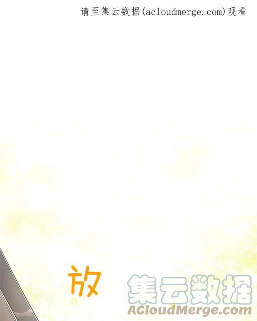 虚名的公爵之妻73.叛徒