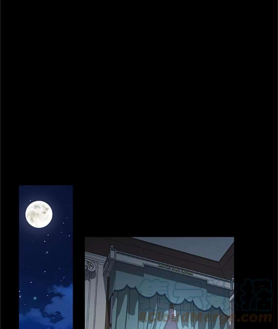虚名的公爵之妻73.叛徒