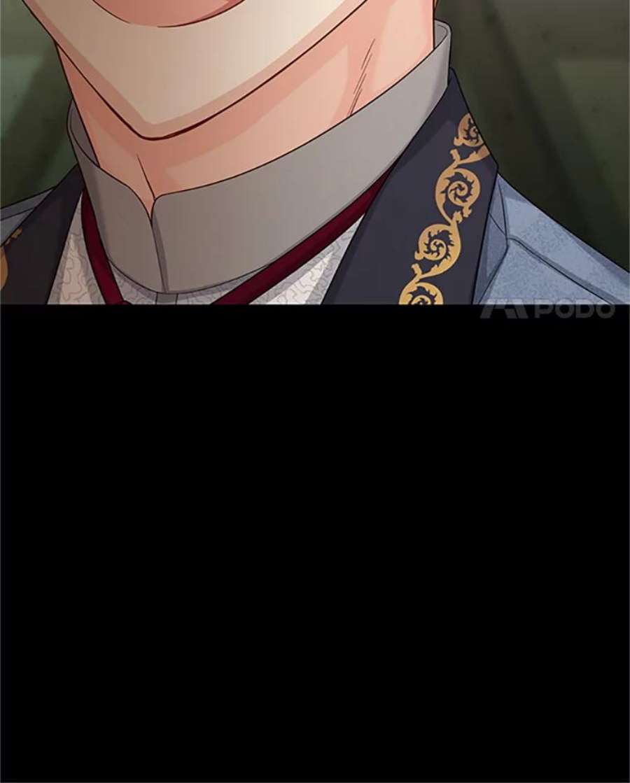 虚名的公爵之妻73.叛徒