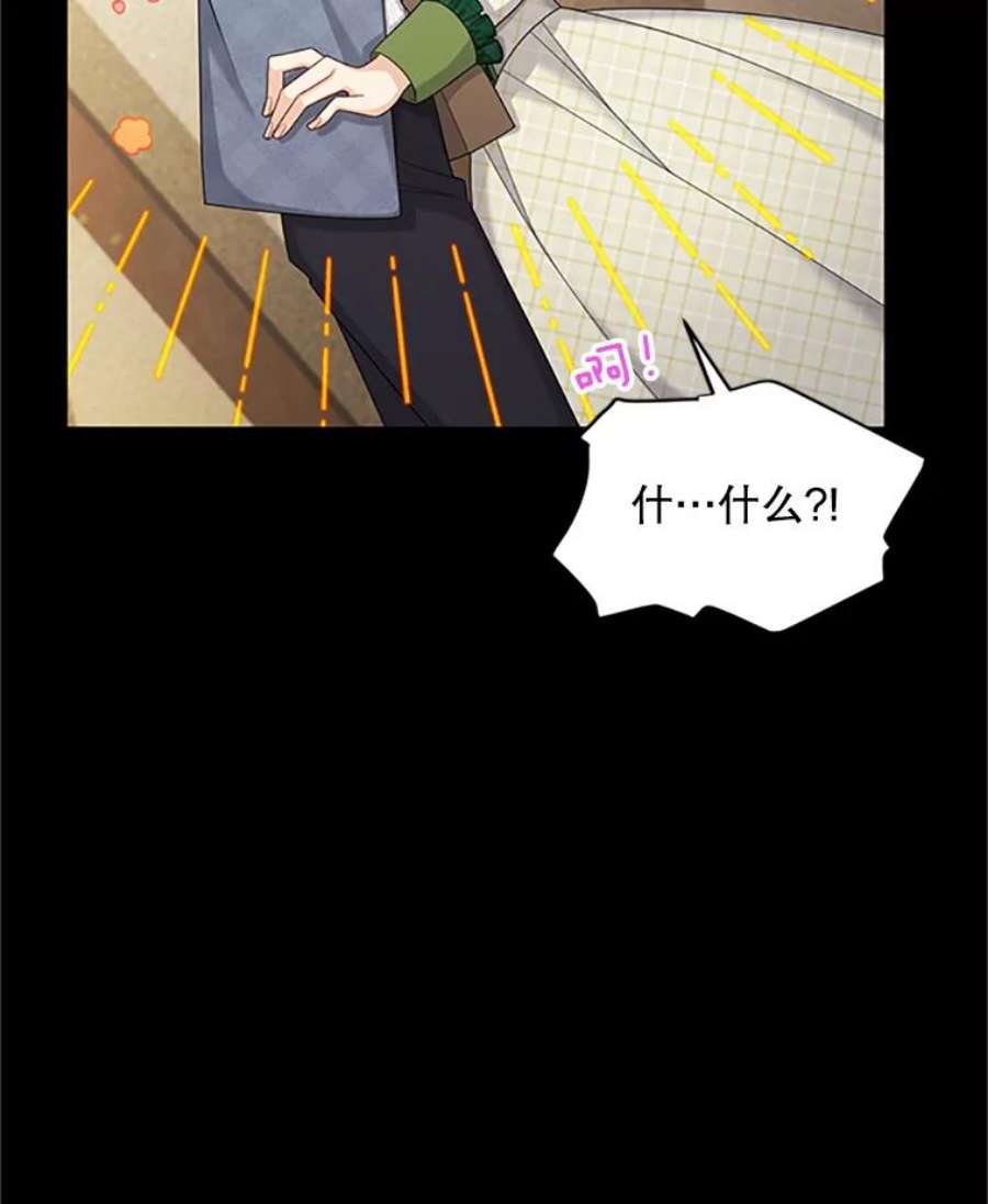 虚名的公爵之妻73.叛徒