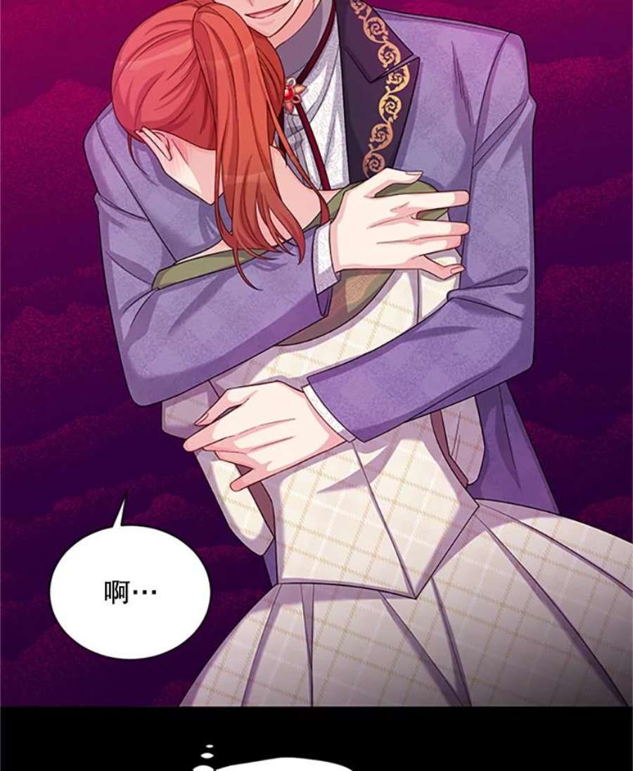 虚名的公爵之妻73.叛徒