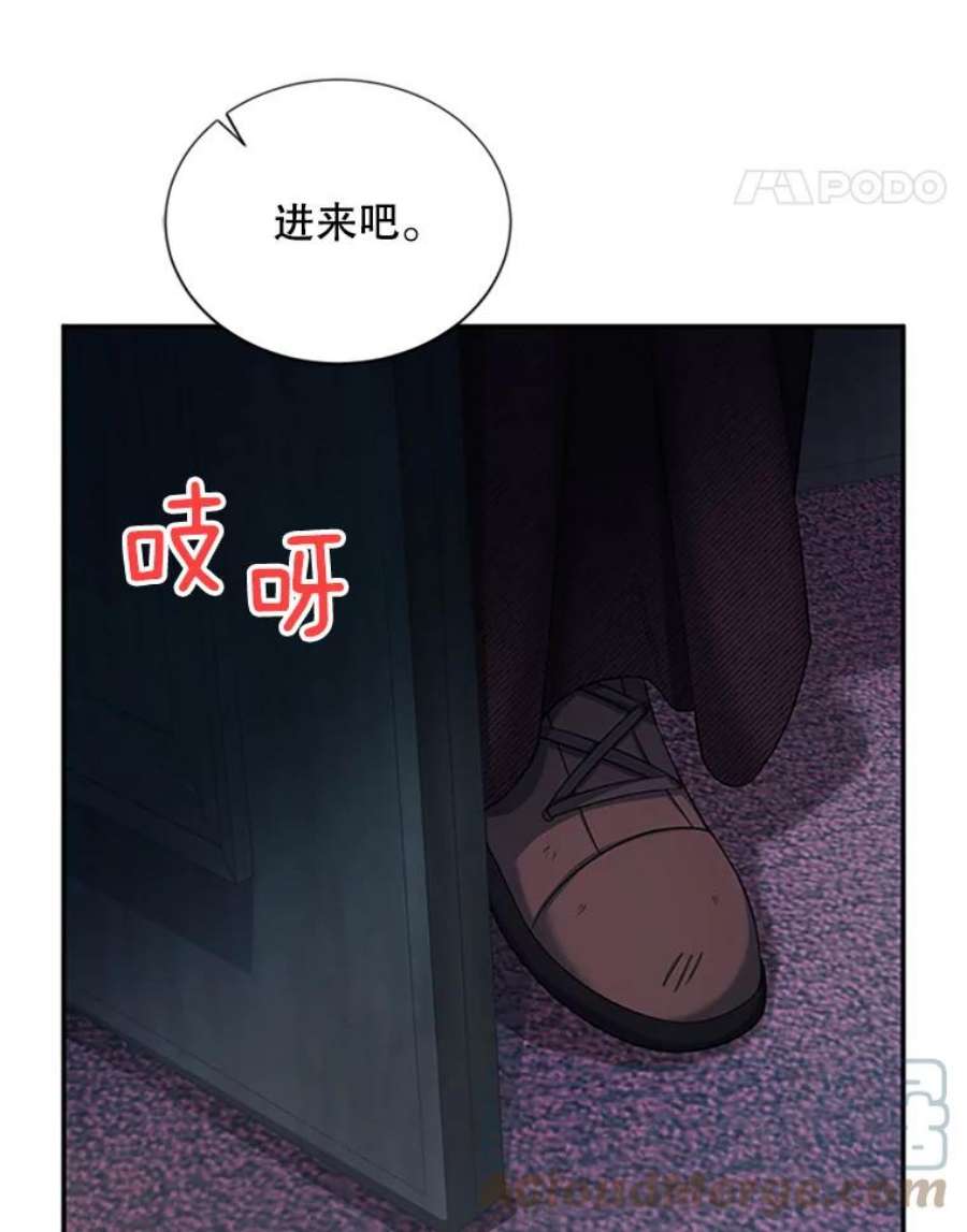 虚名的公爵之妻74.我会守护您