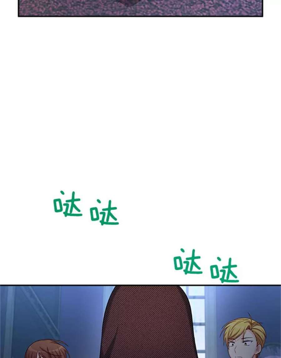 虚名的公爵之妻74.我会守护您