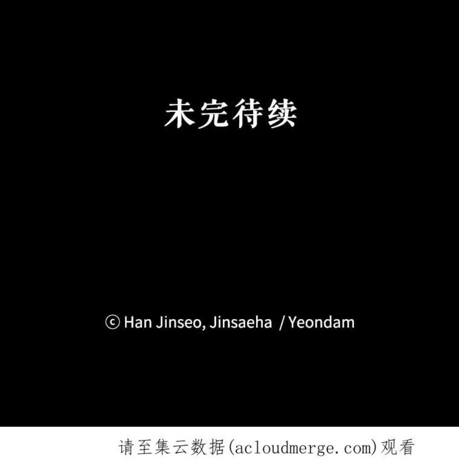 虚名的公爵之妻74.我会守护您