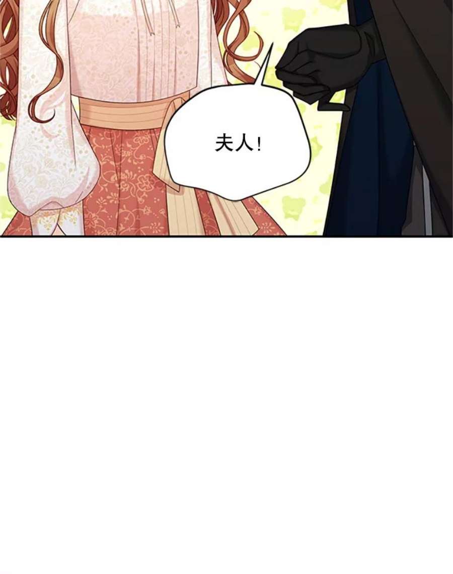 虚名的公爵之妻74.我会守护您