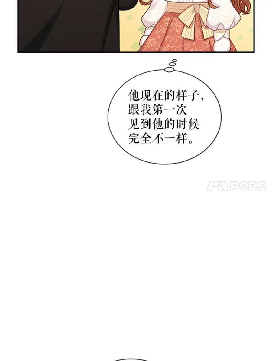 虚名的公爵之妻74.我会守护您