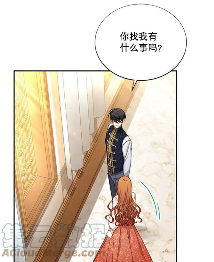 虚名的公爵之妻74.我会守护您