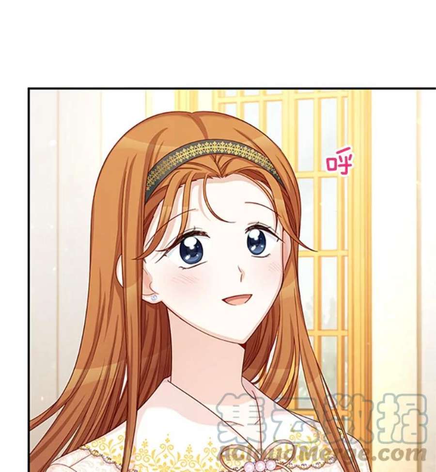 虚名的公爵之妻74.我会守护您