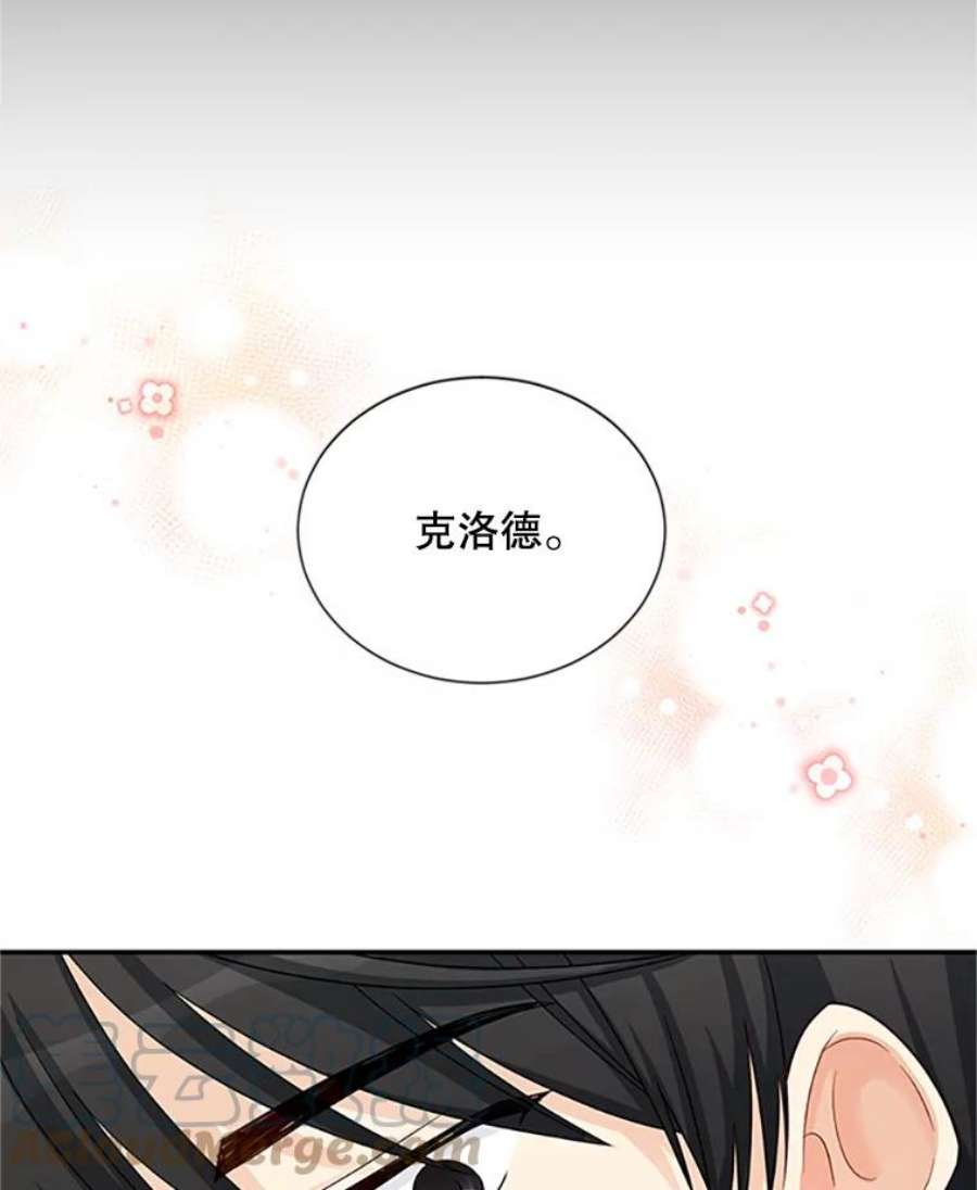 虚名的公爵之妻74.我会守护您
