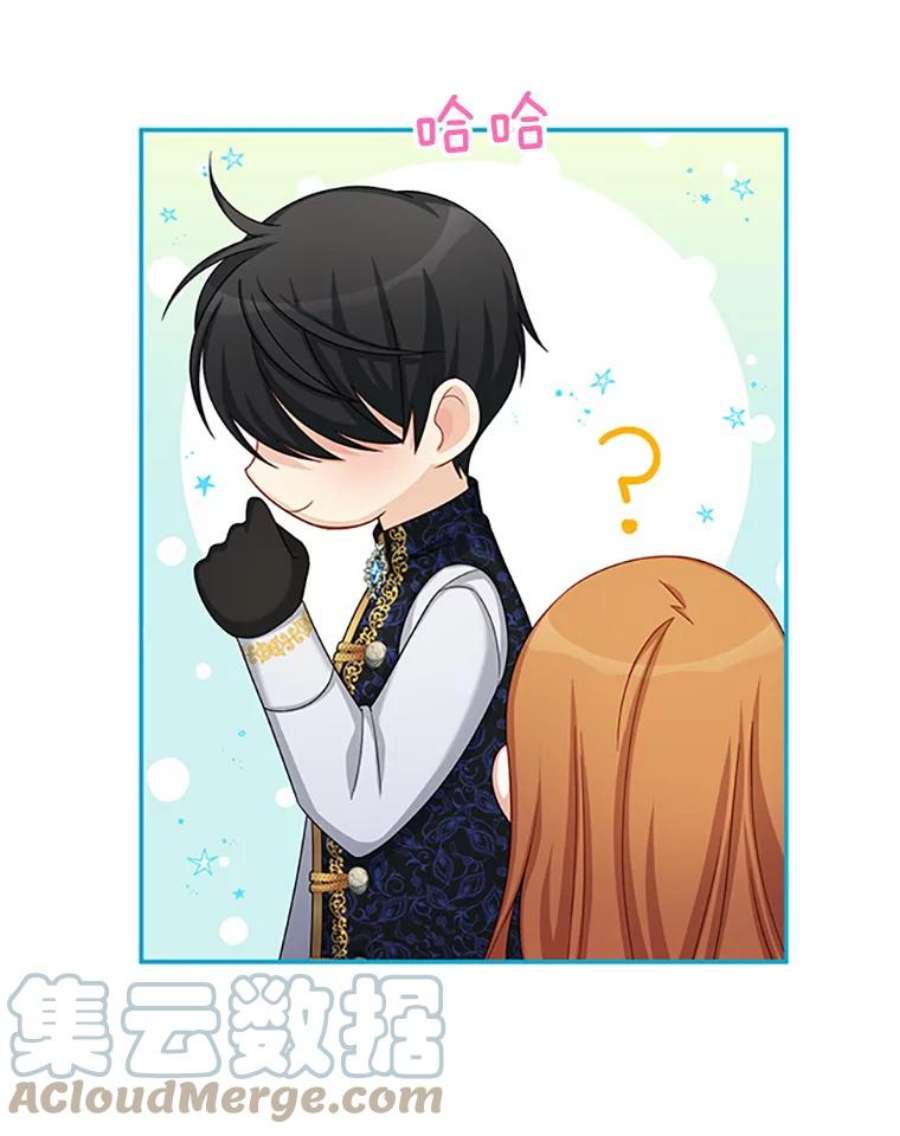 虚名的公爵之妻74.我会守护您