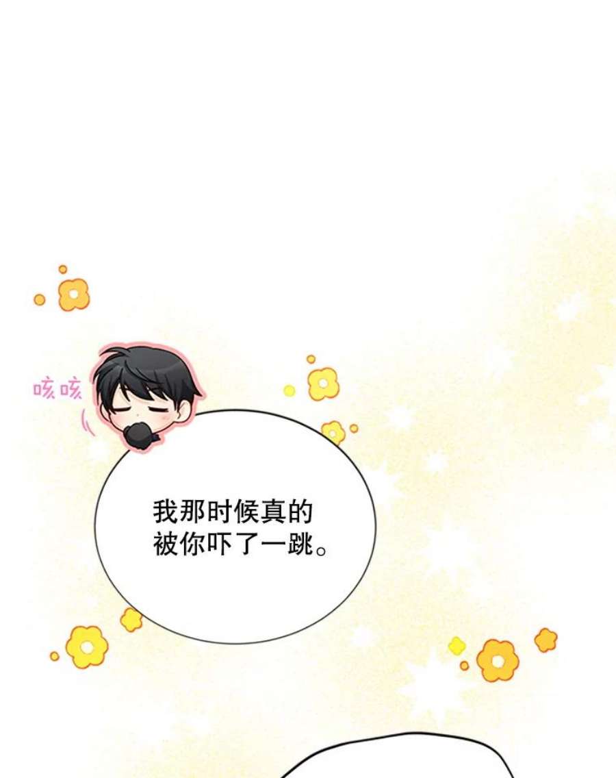 虚名的公爵之妻74.我会守护您