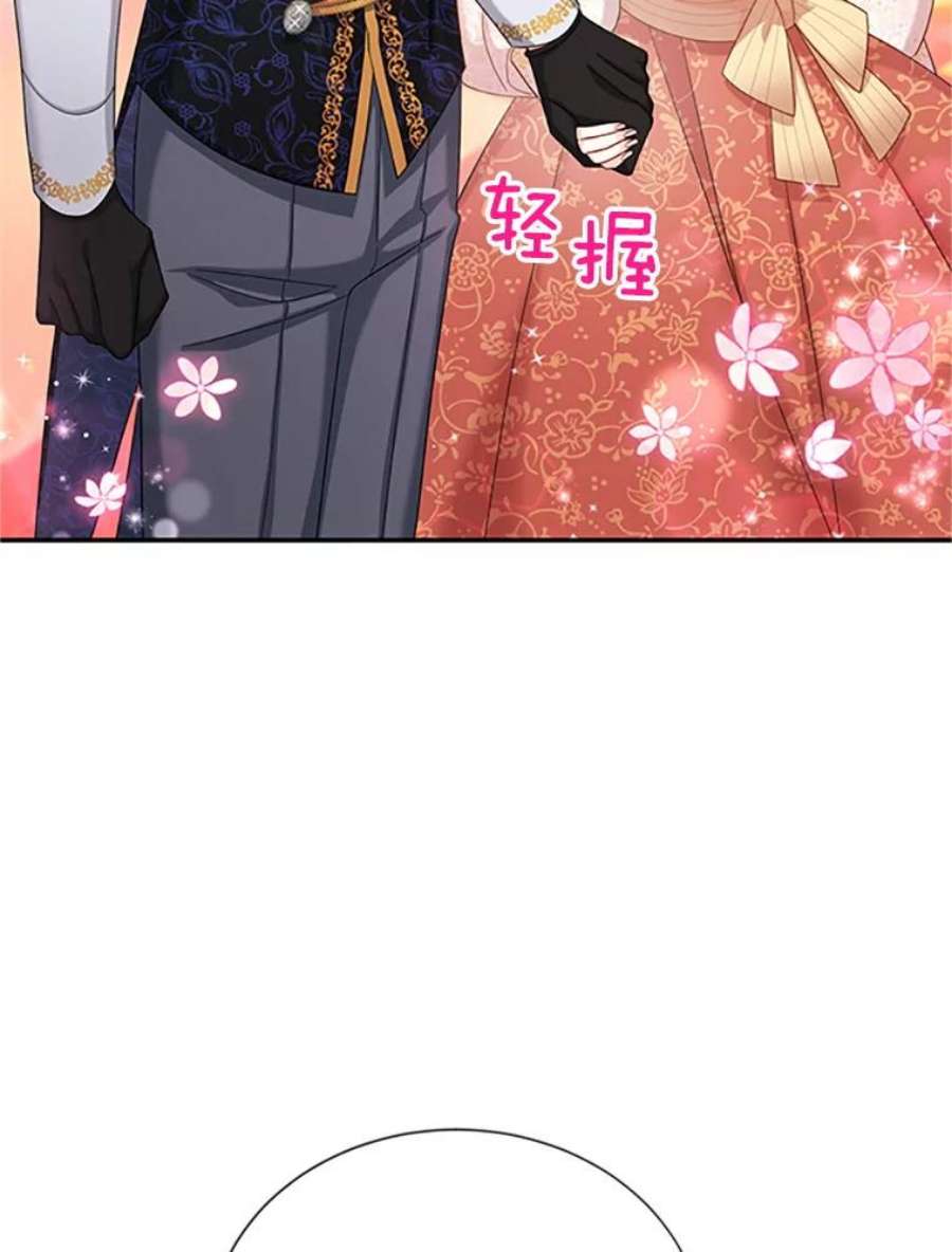 虚名的公爵之妻74.我会守护您