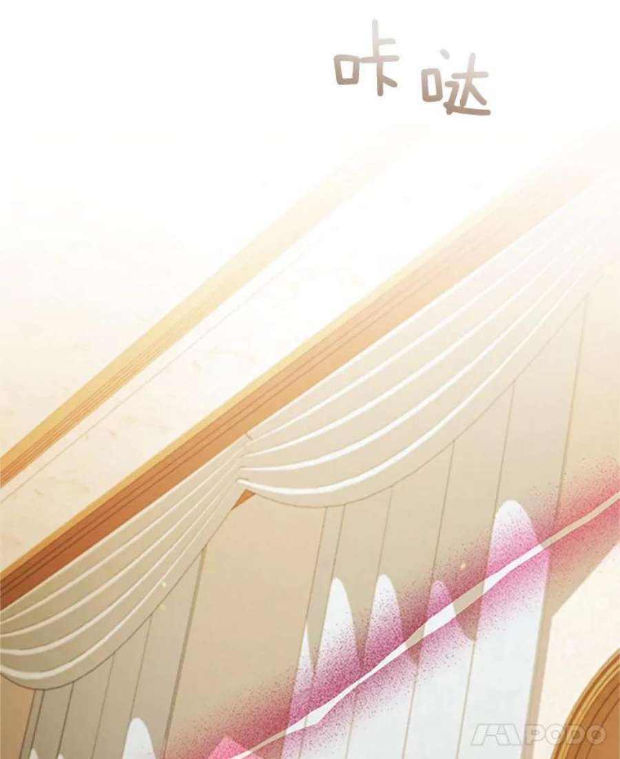 虚名的公爵之妻74.我会守护您
