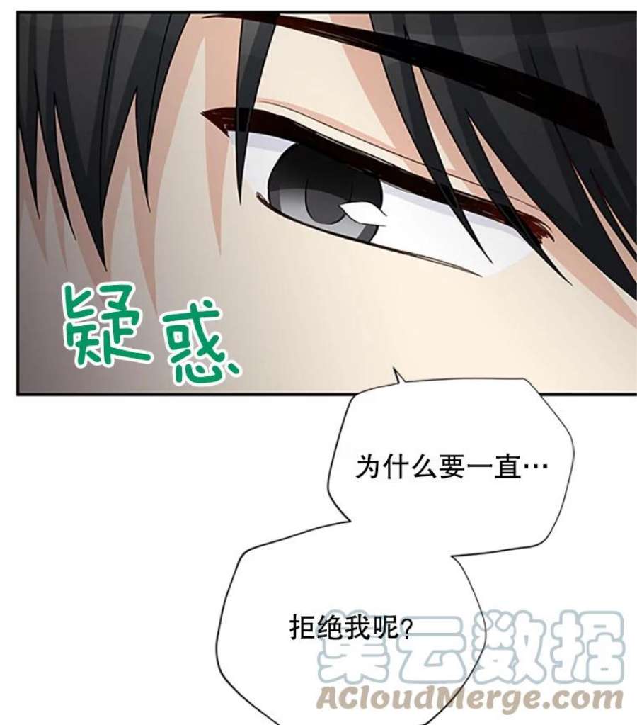 虚名的公爵之妻74.我会守护您