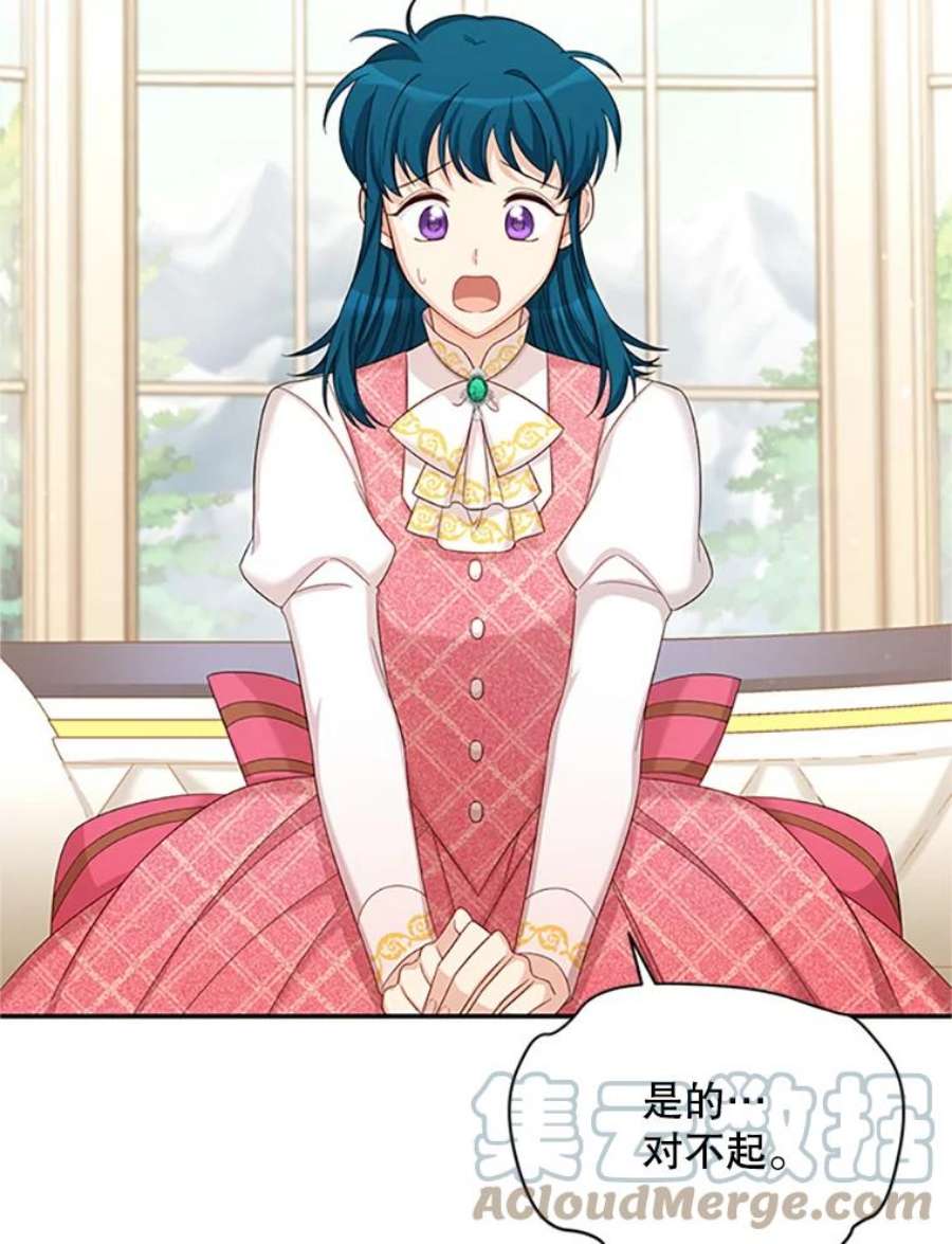 虚名的公爵之妻74.我会守护您
