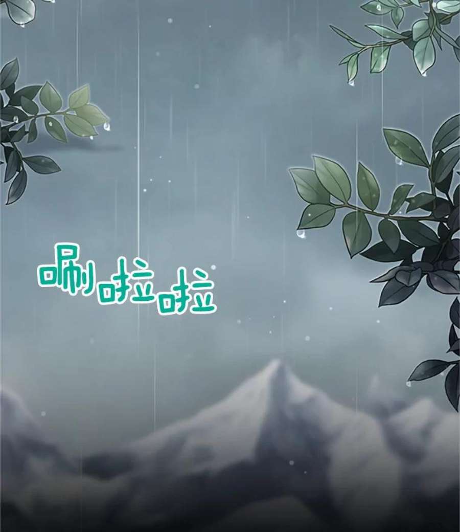 虚名的公爵之妻74.我会守护您