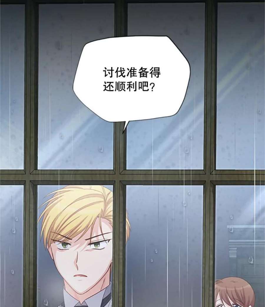 虚名的公爵之妻74.我会守护您