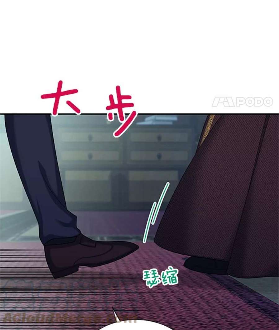 虚名的公爵之妻75.秋季讨伐开始