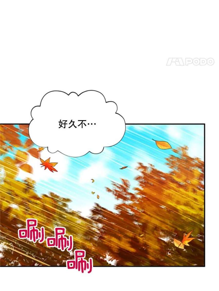 虚名的公爵之妻75.秋季讨伐开始