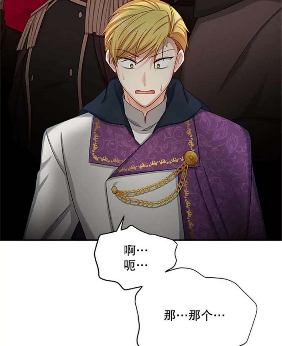 虚名的公爵之妻76.侦察