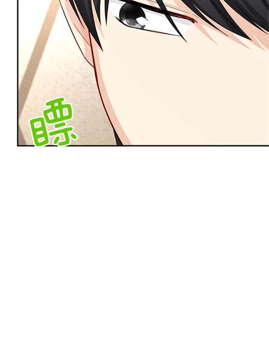 虚名的公爵之妻76.侦察