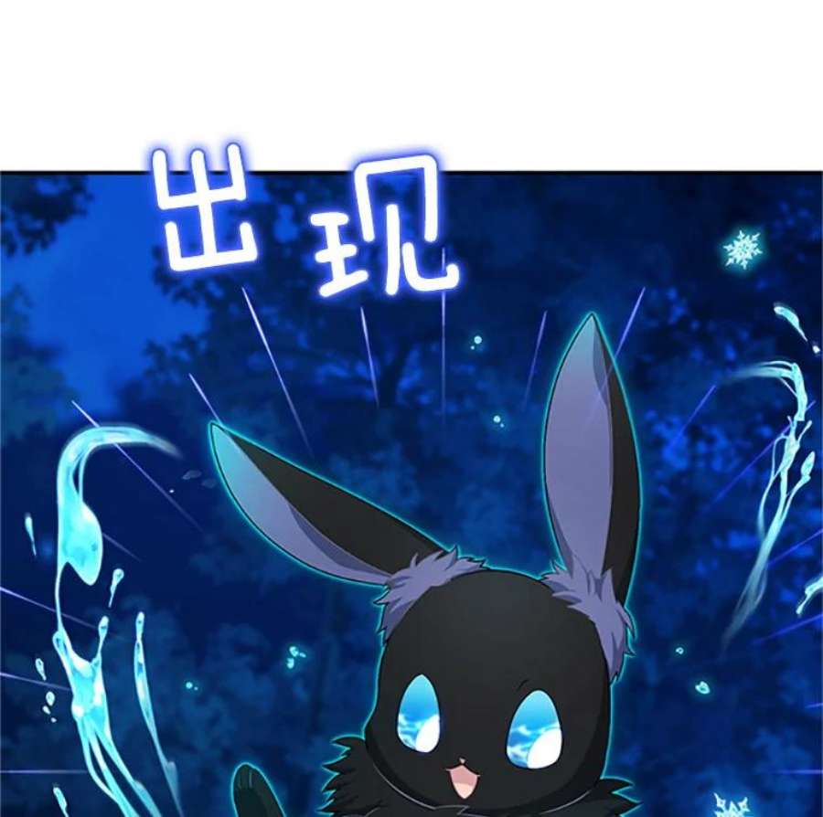 虚名的公爵之妻76.侦察