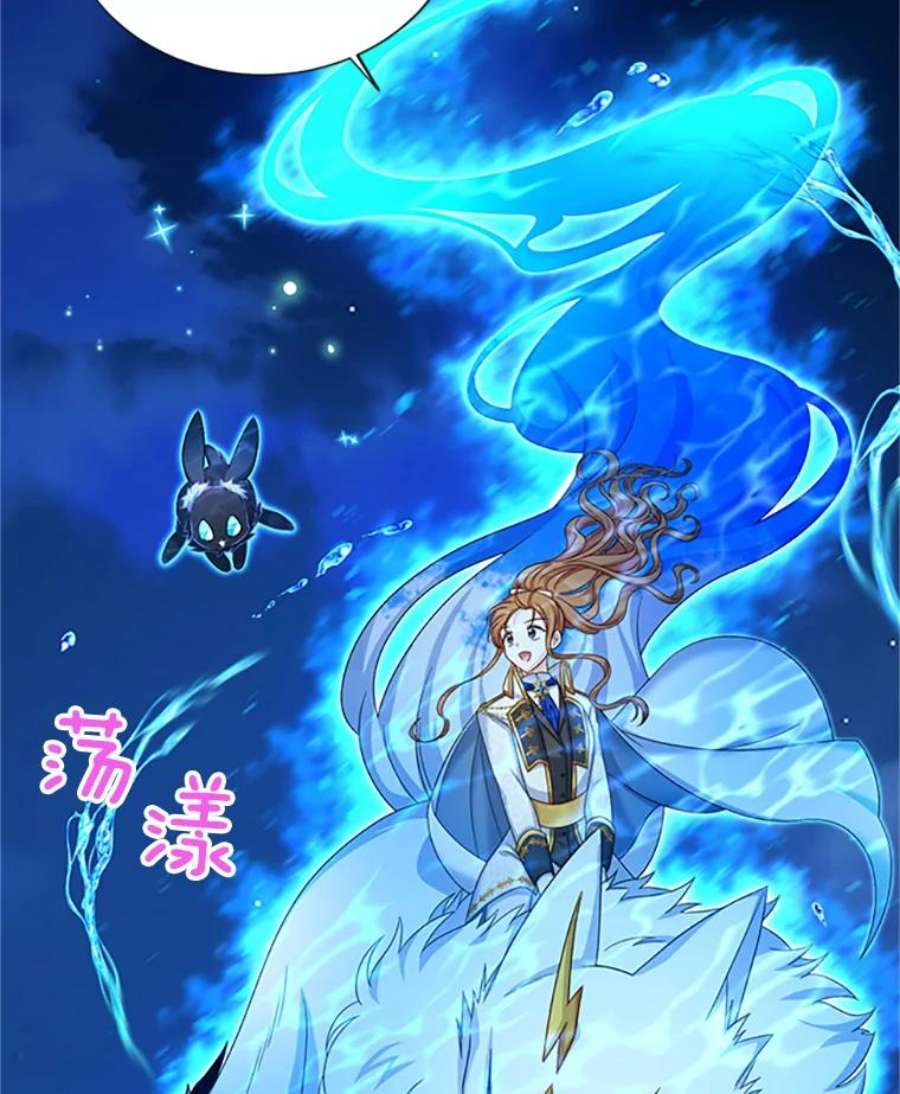 虚名的公爵之妻76.侦察