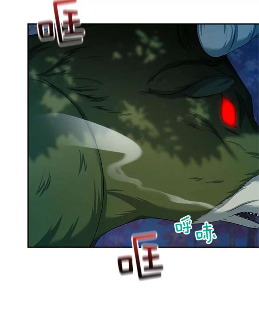 虚名的公爵之妻77.魔兽村