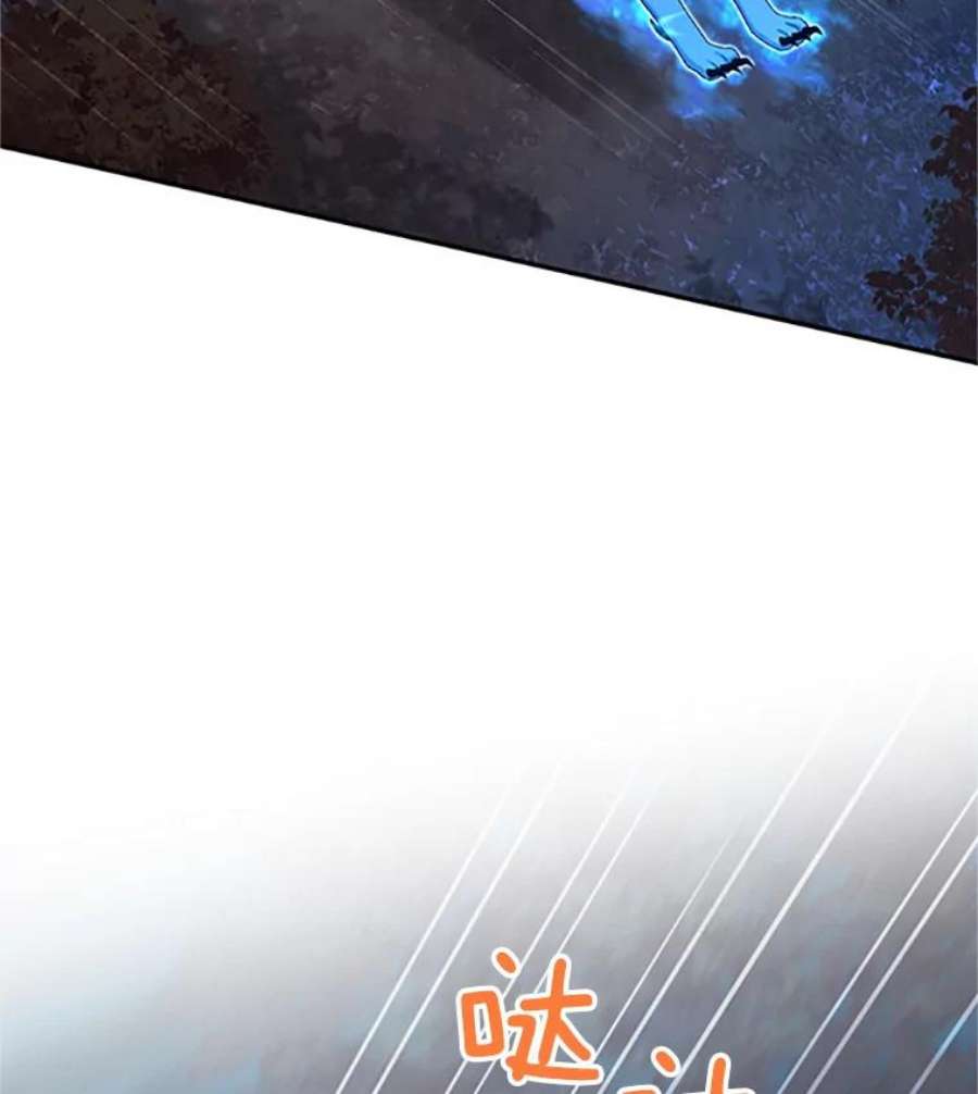 虚名的公爵之妻77.魔兽村