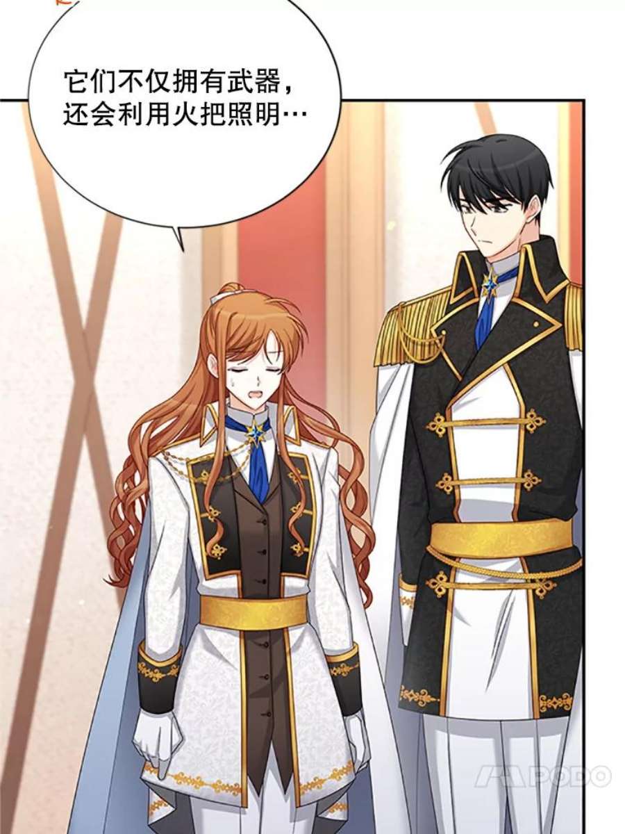 虚名的公爵之妻77.魔兽村