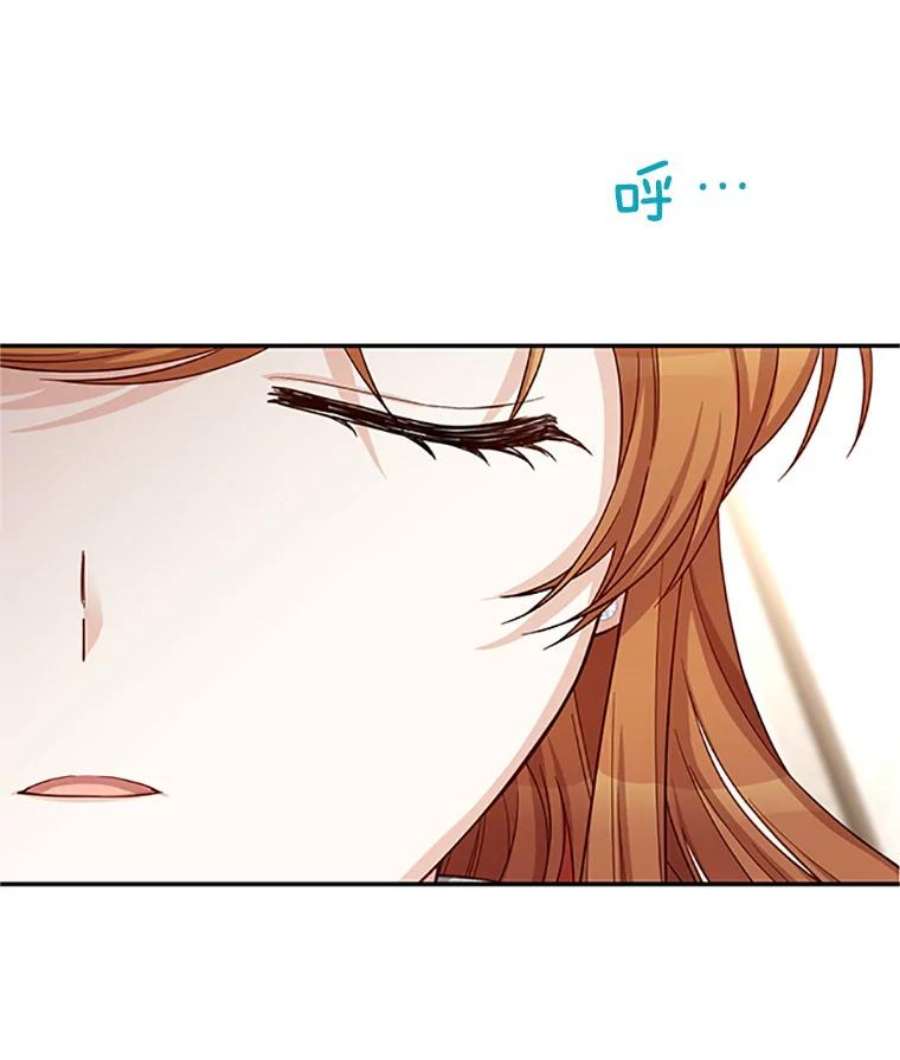 虚名的公爵之妻77.魔兽村