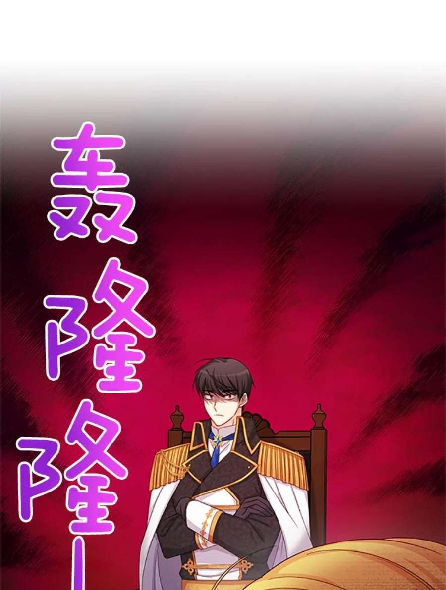 虚名的公爵之妻77.魔兽村