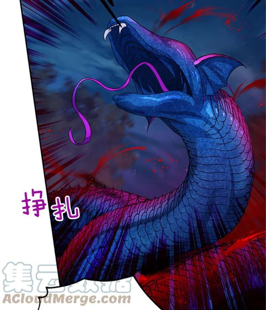 虚名的公爵之妻78.夜袭魔兽村