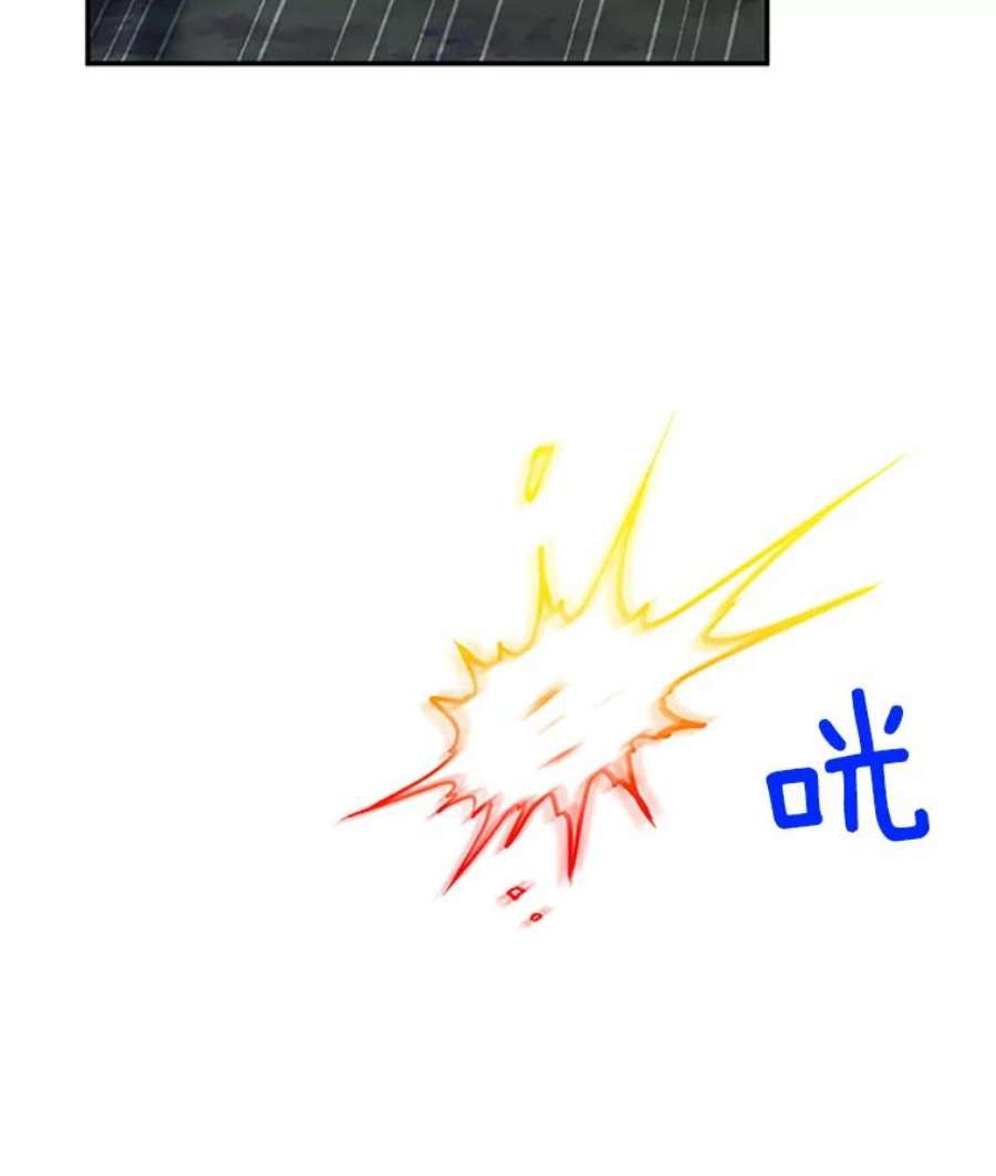 虚名的公爵之妻78.夜袭魔兽村