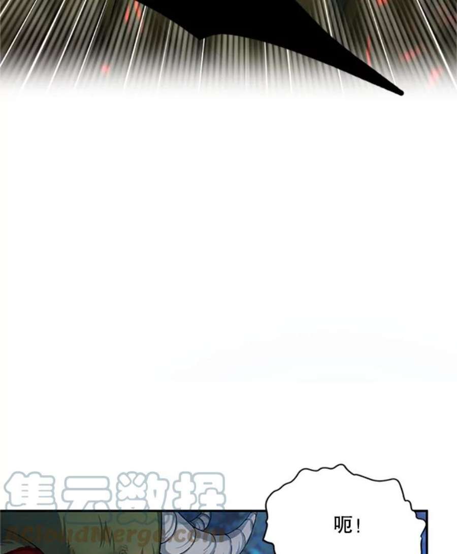 虚名的公爵之妻78.夜袭魔兽村