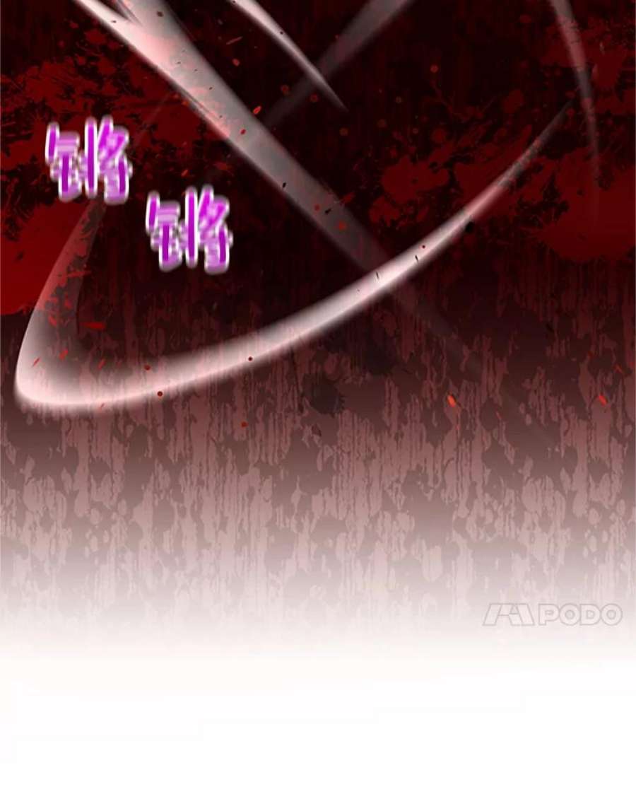 虚名的公爵之妻78.夜袭魔兽村