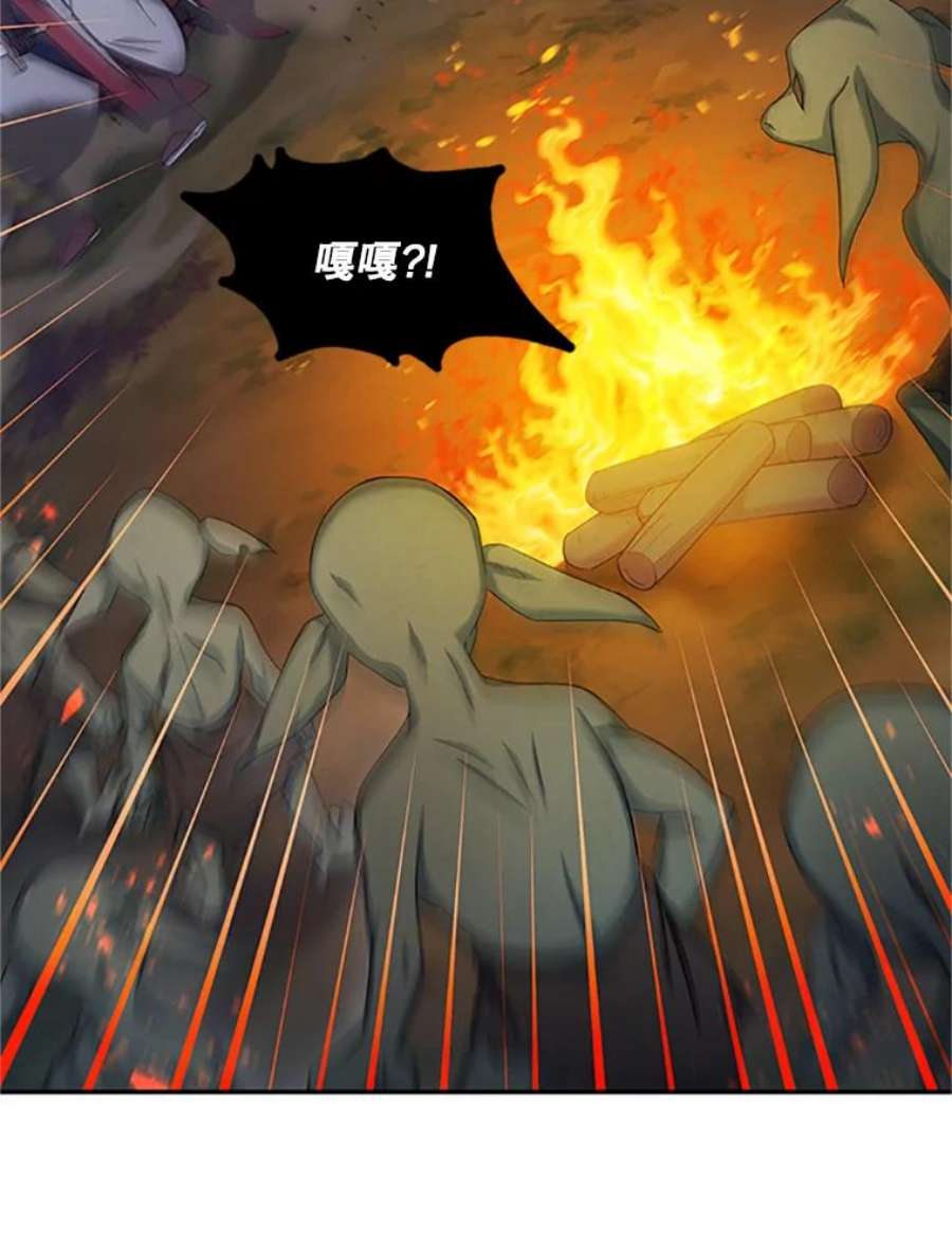 虚名的公爵之妻78.夜袭魔兽村