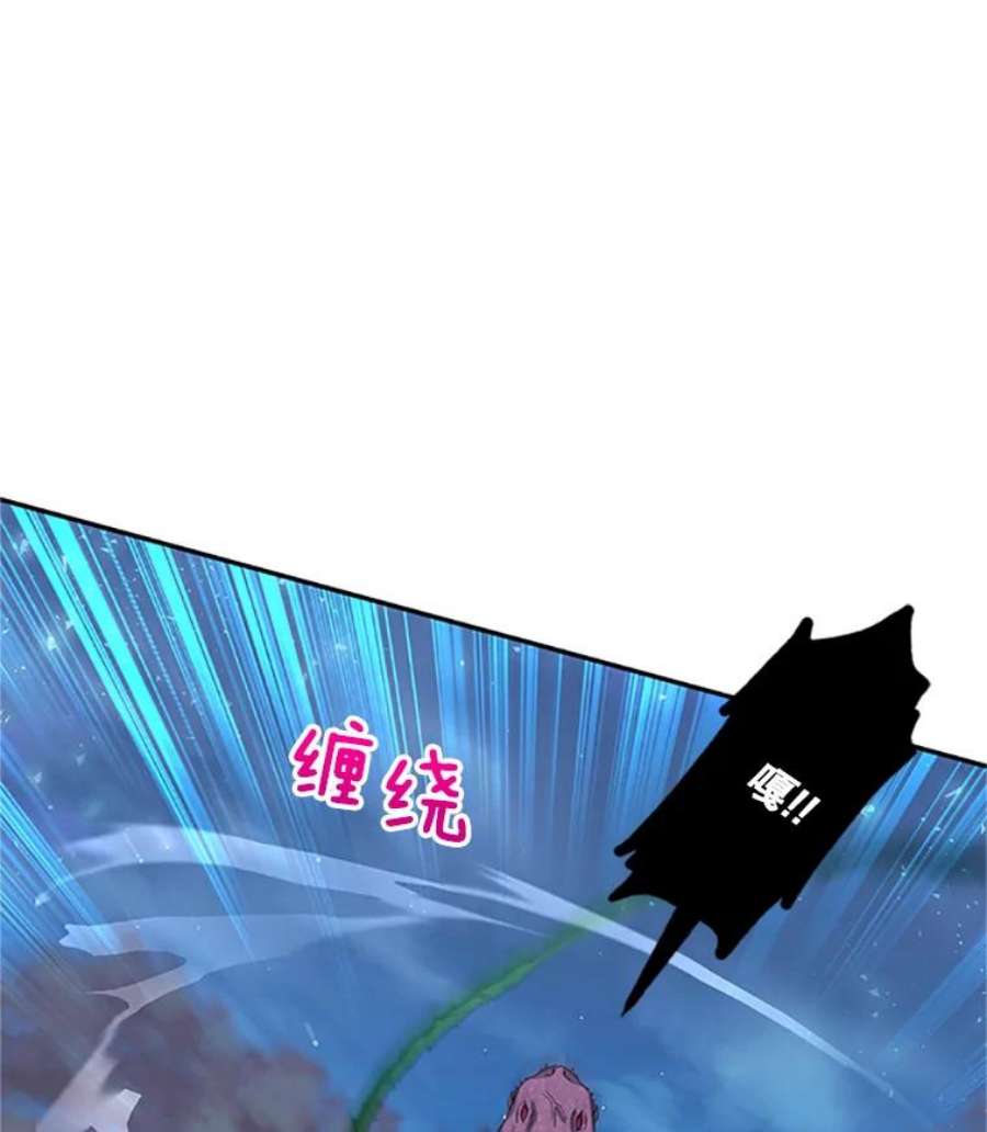 虚名的公爵之妻78.夜袭魔兽村
