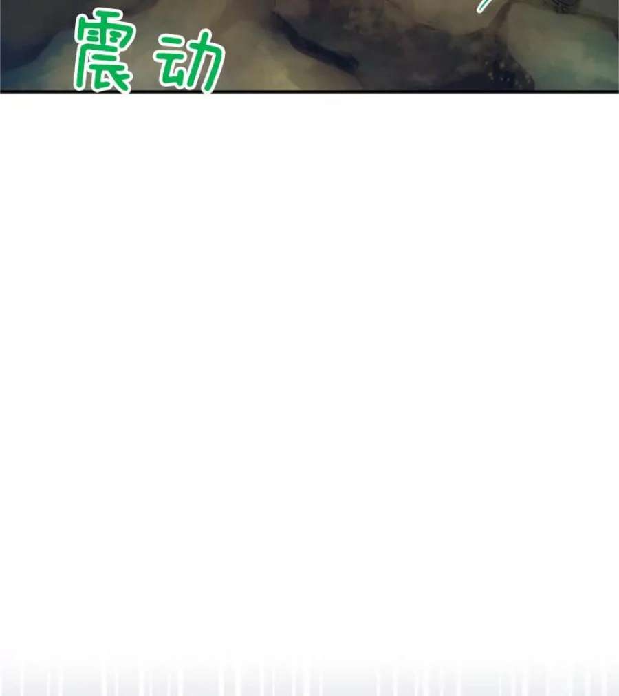 虚名的公爵之妻78.夜袭魔兽村