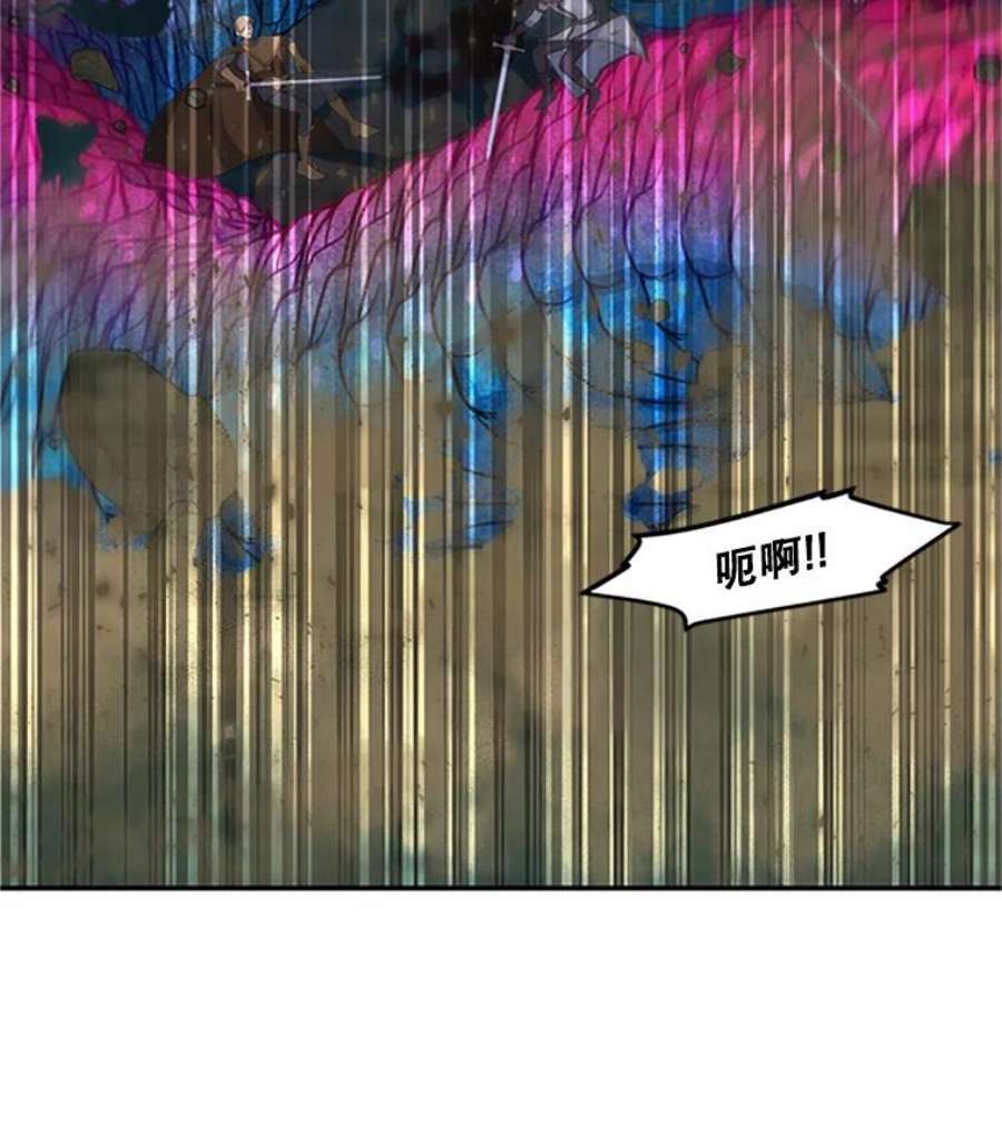 虚名的公爵之妻78.夜袭魔兽村
