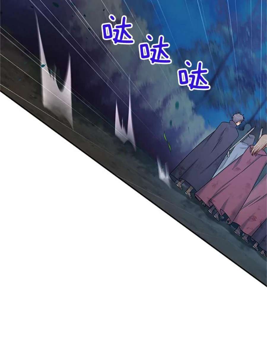 虚名的公爵之妻78.夜袭魔兽村