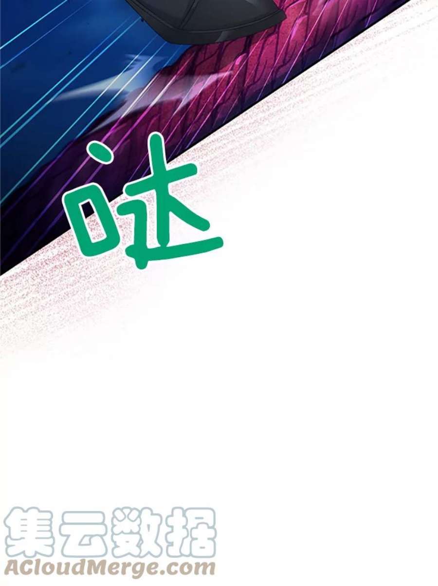 虚名的公爵之妻78.夜袭魔兽村