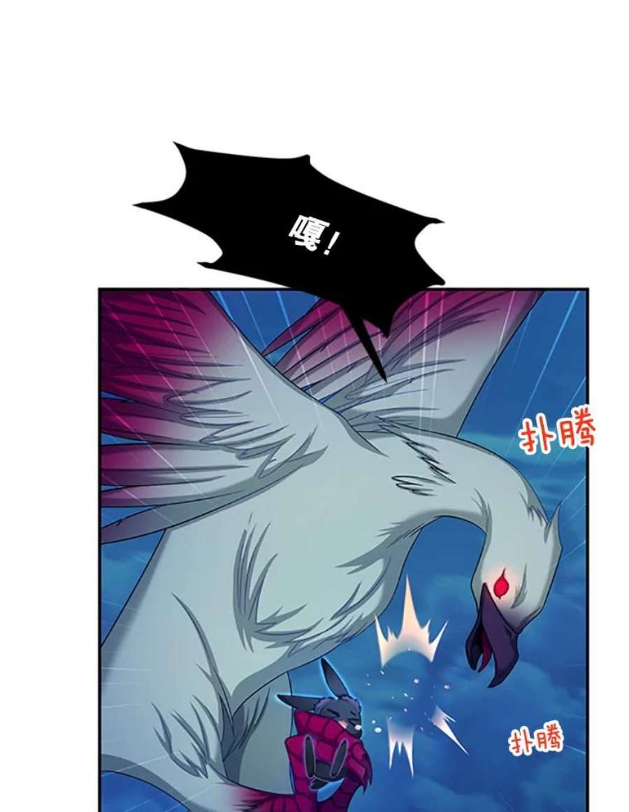 虚名的公爵之妻79.单独行动