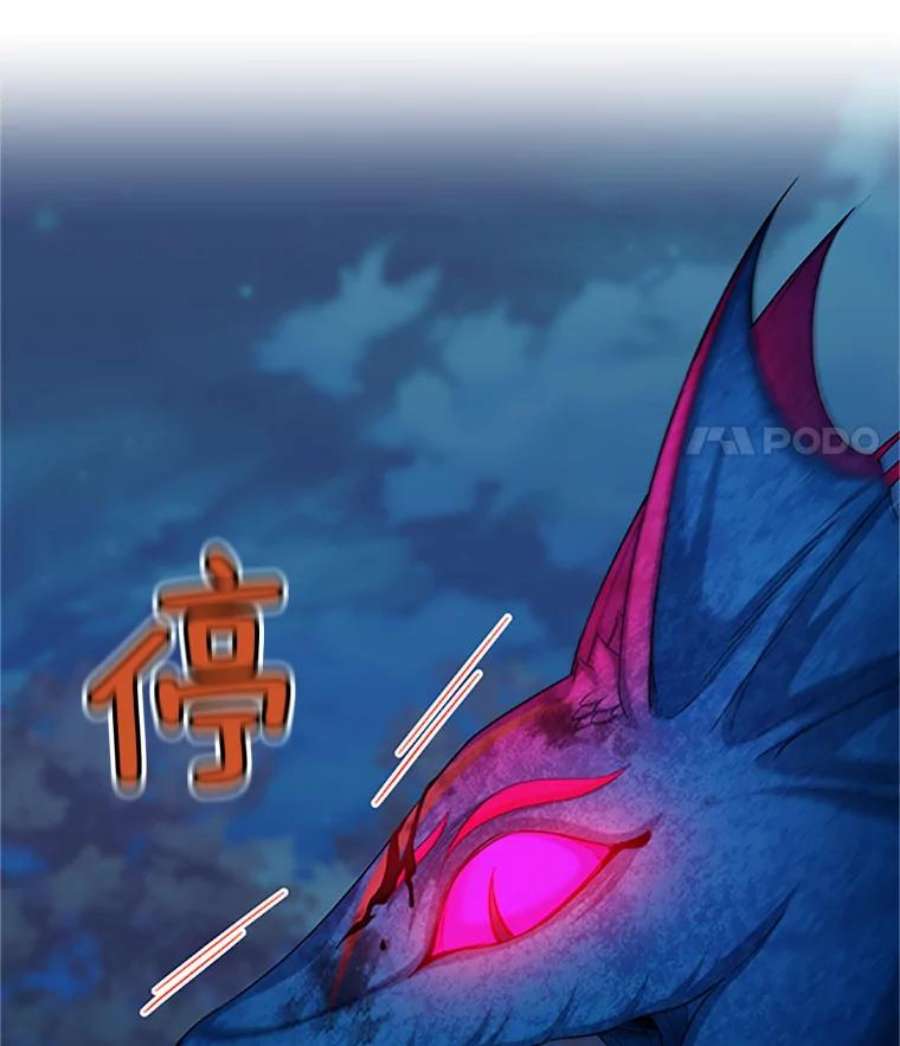虚名的公爵之妻79.单独行动