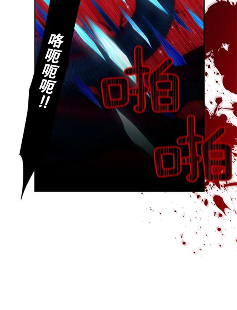 虚名的公爵之妻79.单独行动