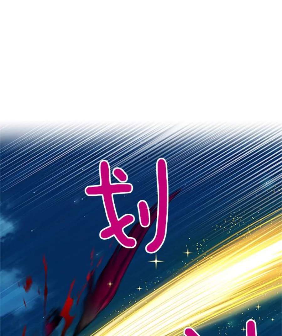 虚名的公爵之妻79.单独行动